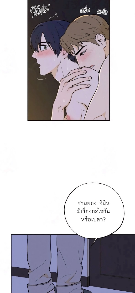Open at Night EP 6